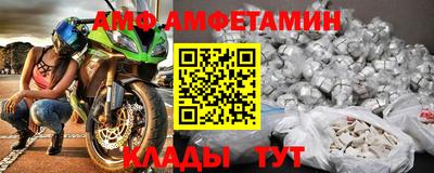 spice Канаш