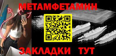 метадон Кандалакша