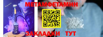 jwh Балаково