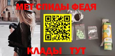 метадон Кандалакша