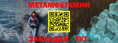 jwh Балаково