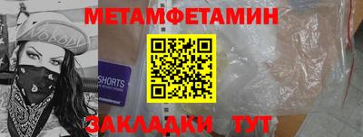 spice Канаш