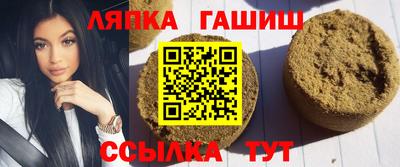 молекула духа Камышлов