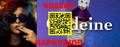 spice Канаш