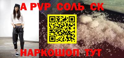 jwh Балаково