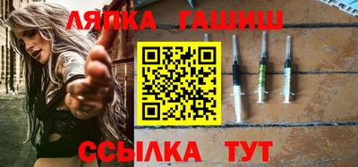 молекула духа Камышлов