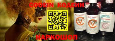 молекула духа Камышлов