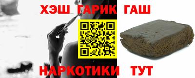 spice Канаш