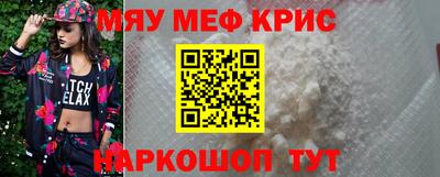 spice Канаш