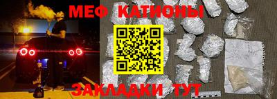 молекула духа Камышлов