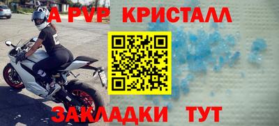 jwh Балаково