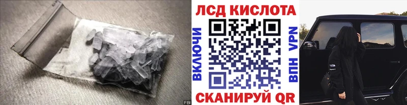mega вход  Стрежевой  Лсд 25 экстази ecstasy 