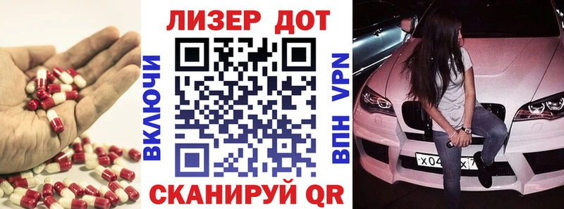 ЛСД экстази кислота Стрежевой