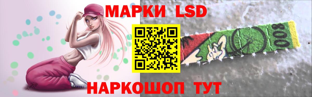 Лсд 25 экстази  Лсд 25 экстази кислота  Вход с VPN  KRAKEN рабочий сайт  Стрежевой  ЛСД экстази ecstasy 
