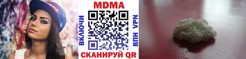 МДМА Molly  Стрежевой 
