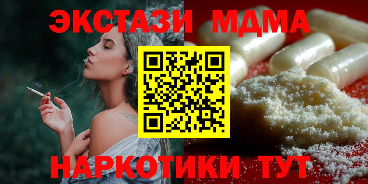 Магазины продажи наркотиков  Cocaine  Вход с VPN  ЭКСТАЗИ  АМФЕТАМИН кристаллы  МЕФ   Конопля  Стрежевой  Alpha-PVP СОЛЬ кристаллы  Вейп ТГК 