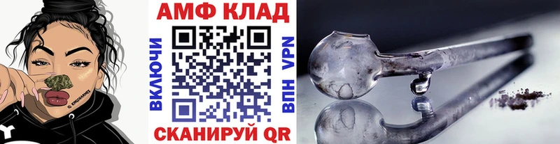 где можно купить наркотик  Стрежевой  МЕТАМФЕТАМИН Methamphetamine 