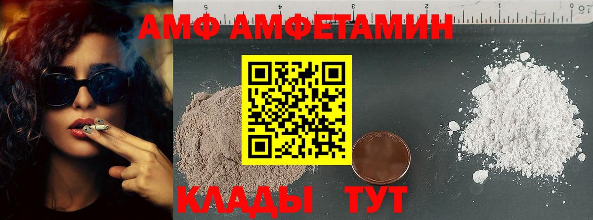 МЕТАМФЕТАМИН винт  Вход с VPN  Стрежевой 
