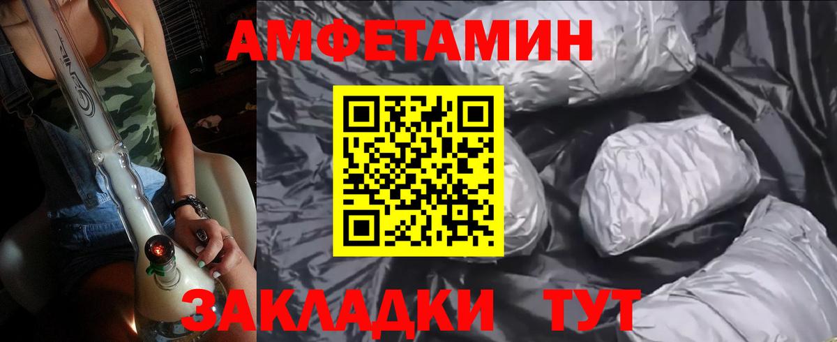Первитин кристалл Стрежевой