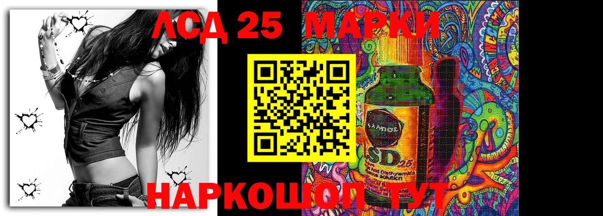Стрежевой  Наркотические марки 1,5мг  Наркотические марки 1,5мг  Марки NBOMe  Вход с VPN 
