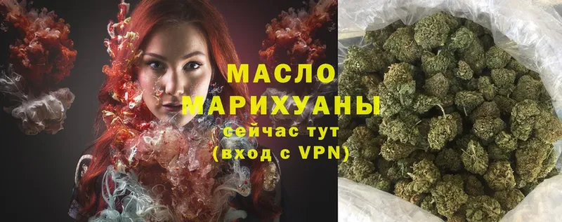 Дистиллят ТГК THC oil  Стрежевой 