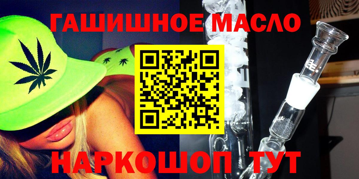 ТГК вейп  купить наркоту  Стрежевой 