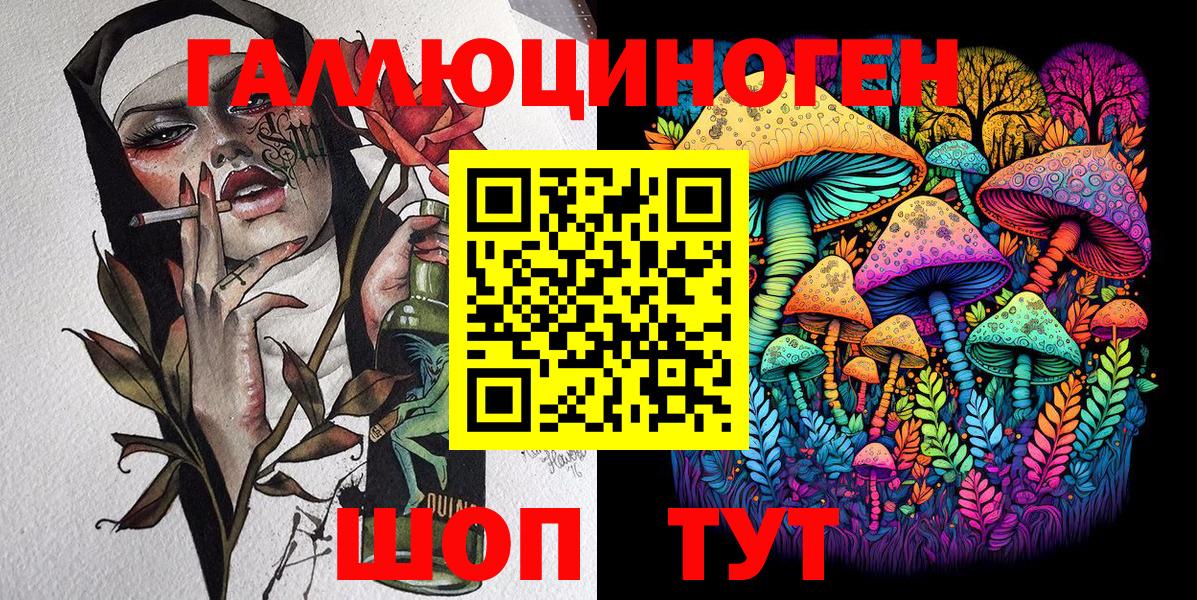 Галлюциногенные грибы Psilocybine cubensis Стрежевой