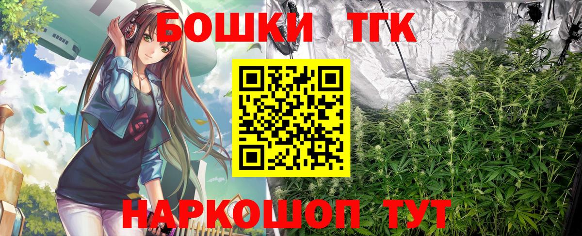 Марихуана MAZAR  Бошки Шишки марихуана  Вход с VPN  Стрежевой  Бошки Шишки семена 