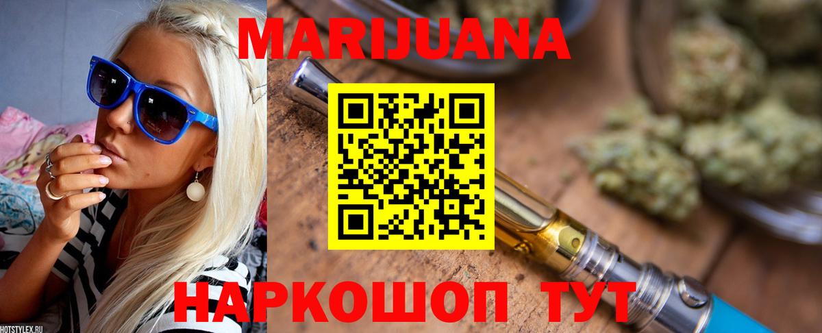 Марихуана индика  Марихуана Bruce Banner  Канабис AK-47  Стрежевой 