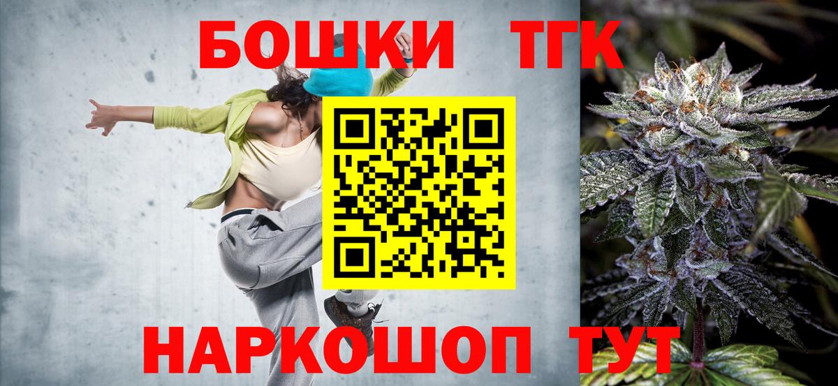 Канабис OG Kush Стрежевой